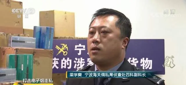 20元1根卖电子烟给小学生？电子烟的骗局，还要忽悠多少人？(图7)