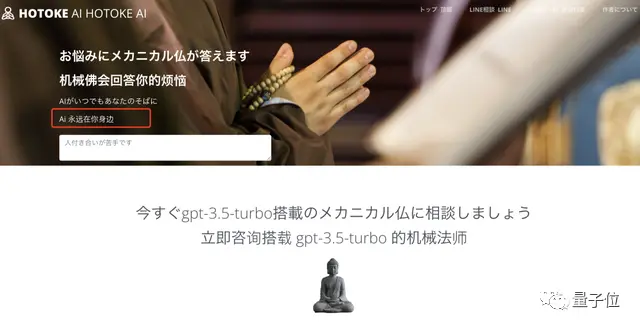 德国教堂奇现ChatGPT版神父,300人追捧AI布道,是未来教会还是科技玩笑? 德国教堂奇现ChatGPT版神父,300人追捧AI布道,是未来教会还是科技玩笑?