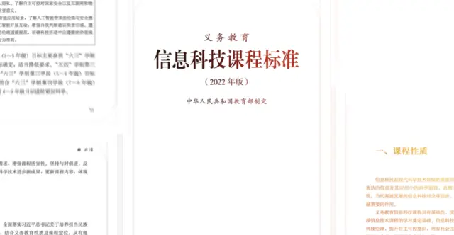 CA6974C6A98D686F328B609CAFF5E439E4867711_size37_w640_h332.png 以大模型赋能教育,科大讯飞引领AI学习revolution