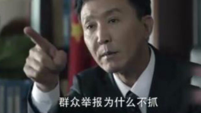 达康书记经典语录，太有才了