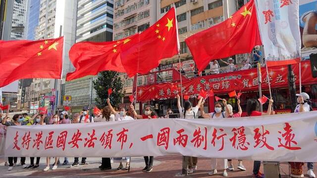 香港各界庆祝香港回归23周年