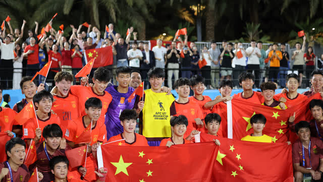 U17男足亚洲杯：中国队逆转胜沙特 晋级半决赛
