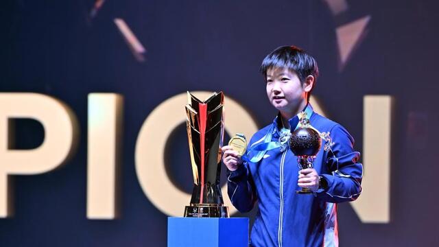 孙颖莎首夺乒乓球亚洲杯女单冠军 王楚钦成功卫冕