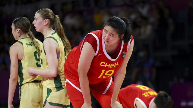 “女姚明”孤掌难鸣！中国女篮不敌澳大利亚 无缘夺冠