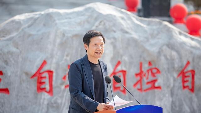 雷军回仙桃中学演讲 幽默调侃自己