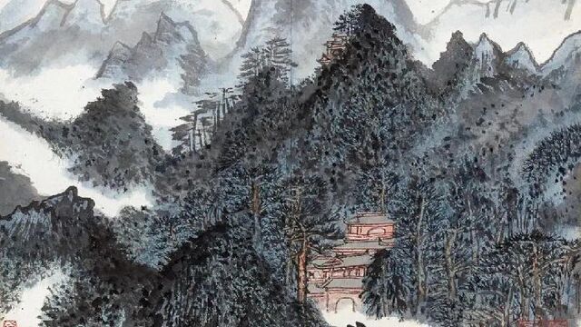 中国画人文标准和美学追求