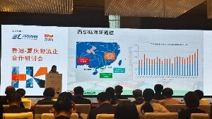 香港重慶這場(chǎng)研討會(huì)，釋放什么信號(hào)？