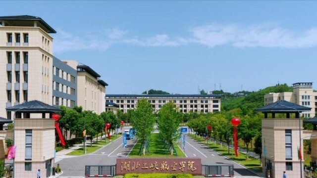 湖北新增一所大学！