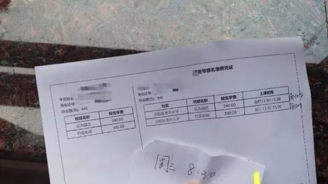 90后花双倍钱报老年大学 一节课不到十元 校方：不拒绝年轻学员