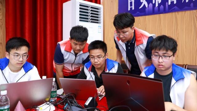 首屆網絡安全技能大賽
