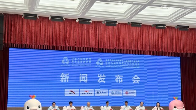 湾区“无感通关”，十五运双向参赛人数将创纪录