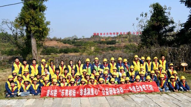 公益研学走进白舍窑