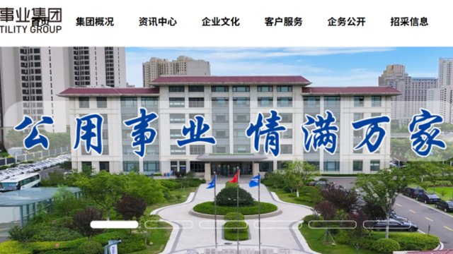 拟转让70%股权：国资为何撤出青岛这家公司？