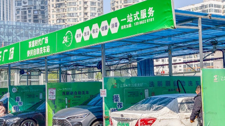 春节临近人工洗车涨价 武汉自助洗车成市民新选择