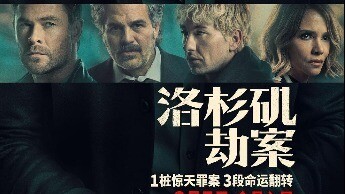 3月外片阵容豪华　影迷：又要过节了