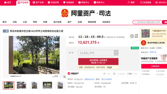 ���ļ۳�1200�򣺻ʹ�����ȷ���_�����ֽ���-��̽�������ⶰ�������Ҫ����