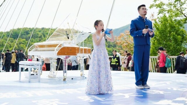 云端琴音奏响张家界大峡谷 2026魔指精灵国际艺术节以音乐续写“悦读”共创山水人文新篇章