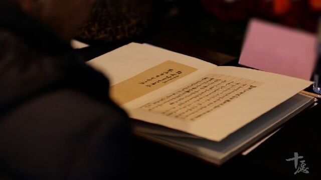 从贝叶经到线装书，古人读经有多难？