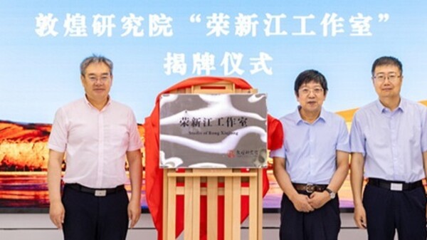 敦煌研究院的坚守与担当：功成不必在我　功成必定有我