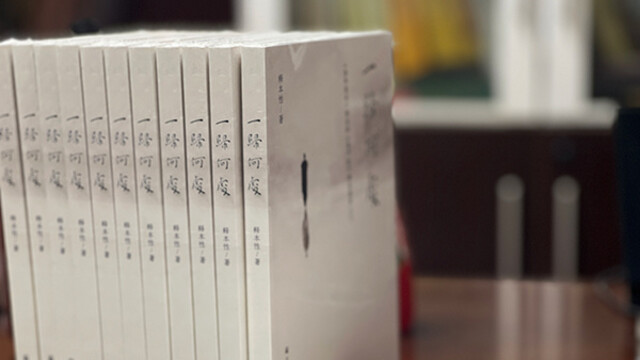 会通南北传禅法的新著：本性法师新著《一归何处》出版