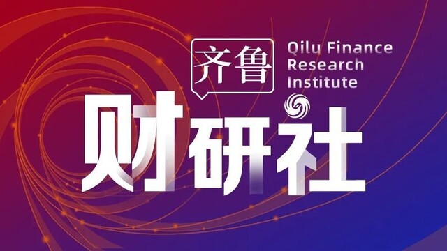 3亿元！鲁信集团联手青岛企业成立新公司