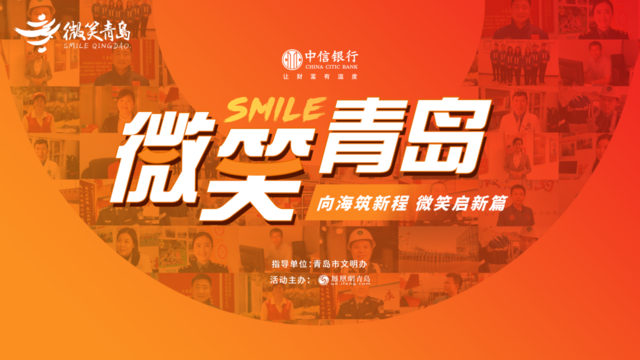 微笑青岛|青岛市市立医院病房管理科负责人位兰玲：白衣为甲，凡人有侠气