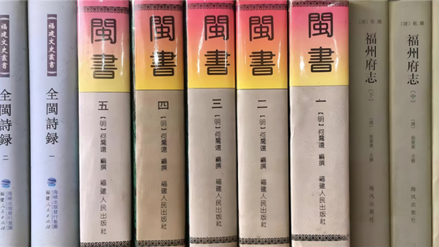 即非如一禅师纂《福清县志续略》中的黄檗 | 黄檗金石录
