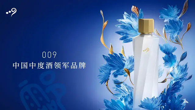 拥抱发展新机遇,中度酒领军品牌009春糖释放全面冲锋信号-娄山春酒1986多少钱