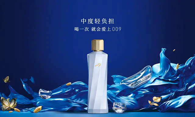 拥抱发展新机遇,中度酒领军品牌009春糖释放全面冲锋信号-娄山春酒1986多少钱