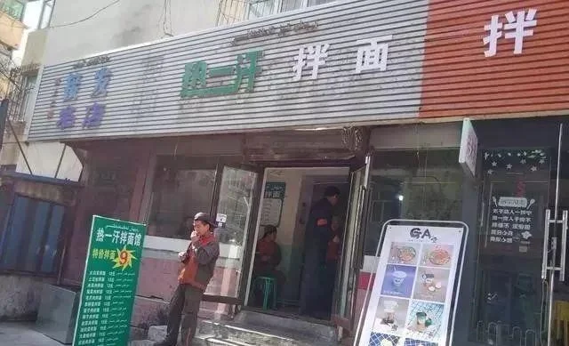 居然可以这样(新疆乌鲁木齐小吃一条街)乌鲁木齐好吃街2023已更新 第11张