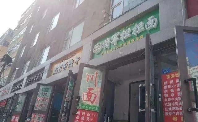 居然可以这样(新疆乌鲁木齐小吃一条街)乌鲁木齐好吃街2023已更新 第16张
