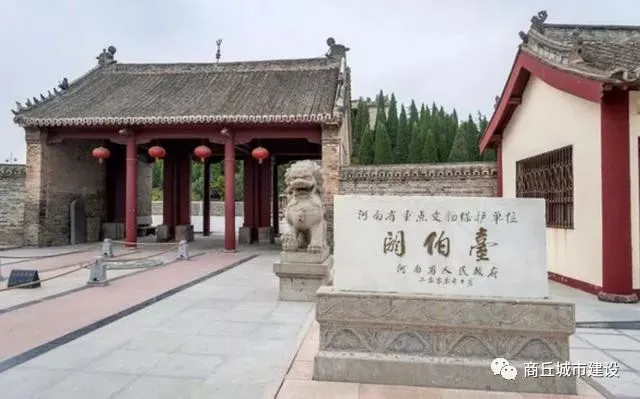 华夏文明的发源地商丘，拥有8个中国之最，知道5个就很牛了插图12