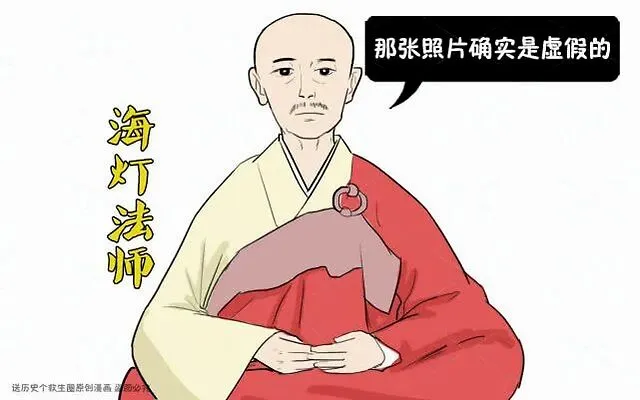 海灯法师因二指禅倒立名闻名于世，却被质疑作假，后来怎样？