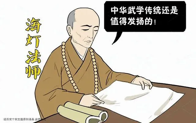 海灯法师因二指禅倒立名闻名于世，却被质疑作假，后来怎样？