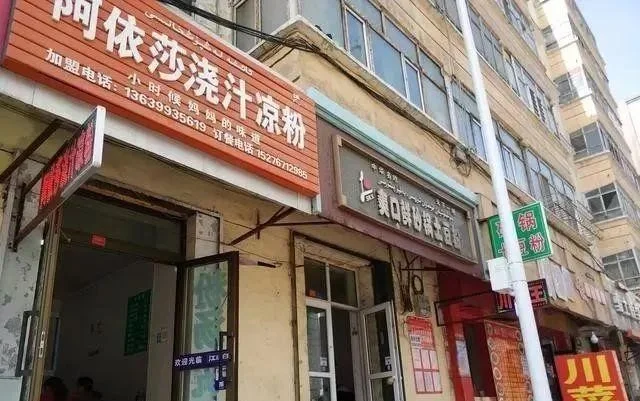 居然可以这样(新疆乌鲁木齐小吃一条街)乌鲁木齐好吃街2023已更新 第15张