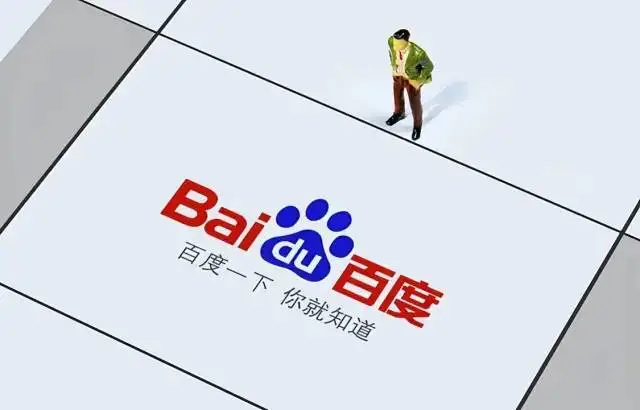 百度照相功能为何突然消失？背后隐藏着怎样的故事？