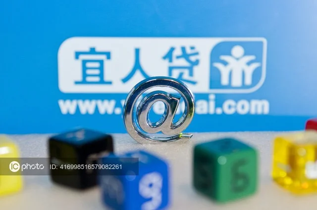 宜人贷发布2018年第四季度及全年财报 总营收达56.21亿