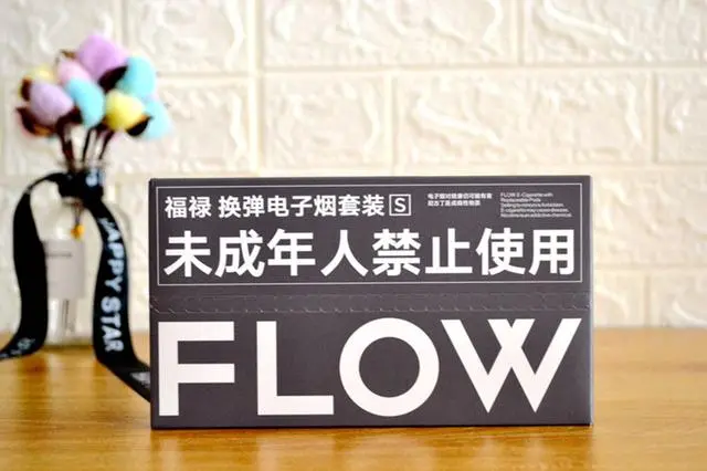 用了这么久，确实有很多值得讲的！体验FLOW福禄换弹电子烟套装S(图3)