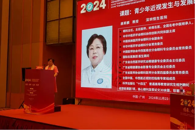 中华中医药学会眼科年会圆满收官，近视乐眼药水获广泛关注(图3)