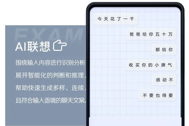 「AI助力日常创作,你的写作小能手上线了?」 「AI助力日常创作,你的写作小能手上线了?」