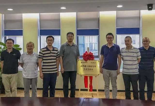 偶数科技联合建信金融科技成立高性能大数据处理技术实验室1 偶数科技联合建信金融科技成立高性能大数据处理技术实验室