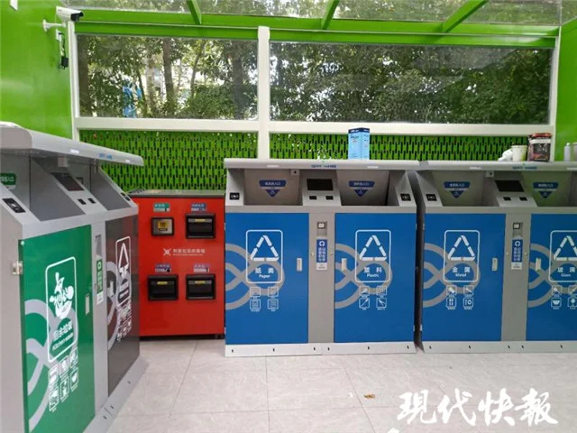 硬核推荐（垃圾分类房）南京玄武区首个校园垃圾分类房来了，学生边玩游戏边学分类，南京垃圾分类小区，南京玄武区小学排名，(图2)