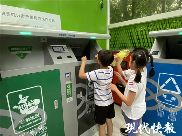 硬核推荐（垃圾分类房）南京玄武区首个校园垃圾分类房来了，学生边玩游戏边学分类，南京垃圾分类小区，南京玄武区小学排名，(图3)