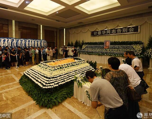 追悼会现场。