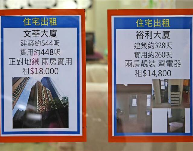 香港房价这么高，香港人是怎么买得起房子的？