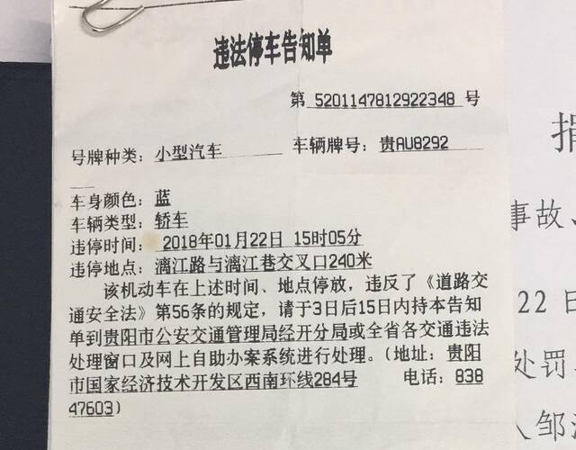 当到交警大队说明了自己的情况后，民警立即给领导汇报。经核实，邹师傅女儿邹梓轩仔贵阳市儿童医院确诊为急性淋巴细胞白血病。