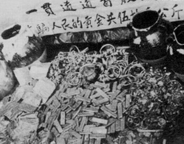 1950年代的"镇反运动"旧照