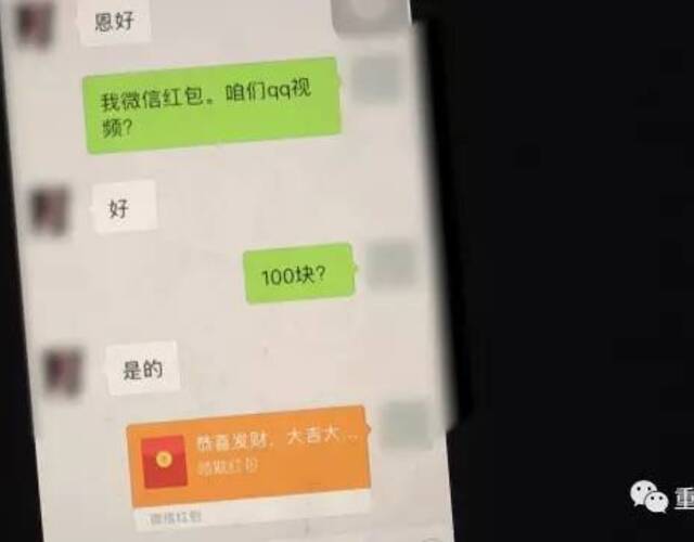 揭色情直播平台：女主播全裸洗澡 情侣直播造人（图）