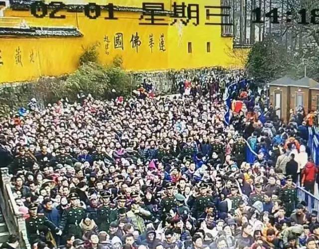 10万人在九华山迎"财神"