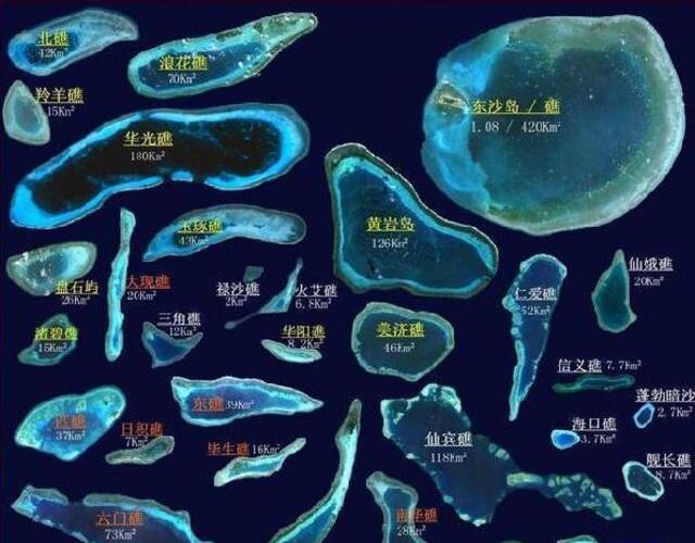从军事战略来说,南海岛礁是中国驰骋大洋的平台和基石,同时也是突破